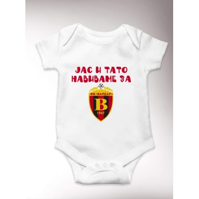 BABY STOCKING 1 FC VARDAR