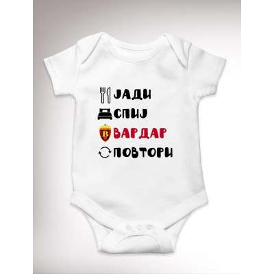 BABY STOCKING 2 FC VARDAR